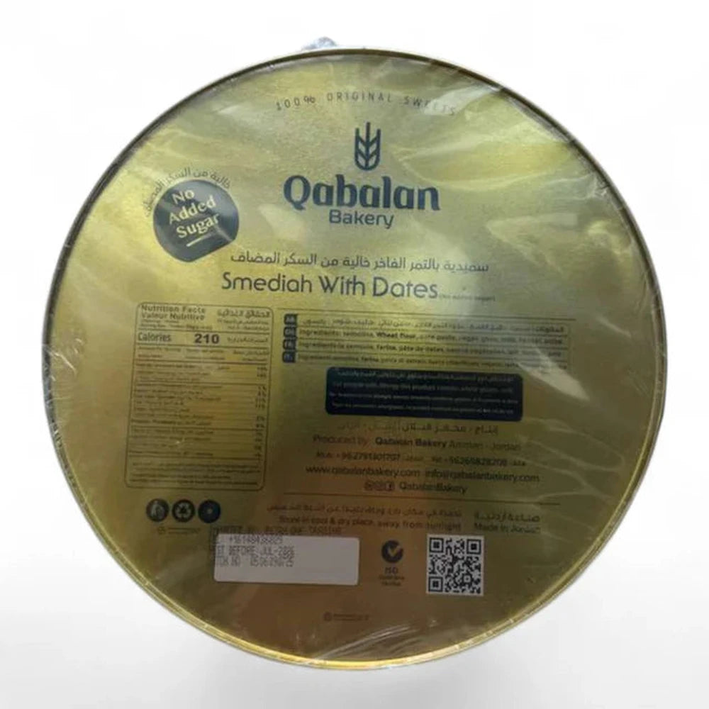 Qabalan Baladna Smeidat w/Dates 450g