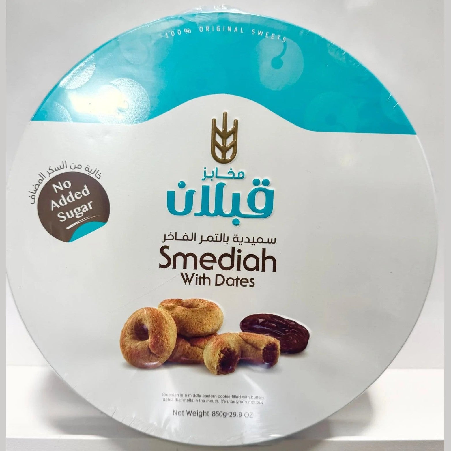 Qabalan Baladna Smeidat w/Dates 850g