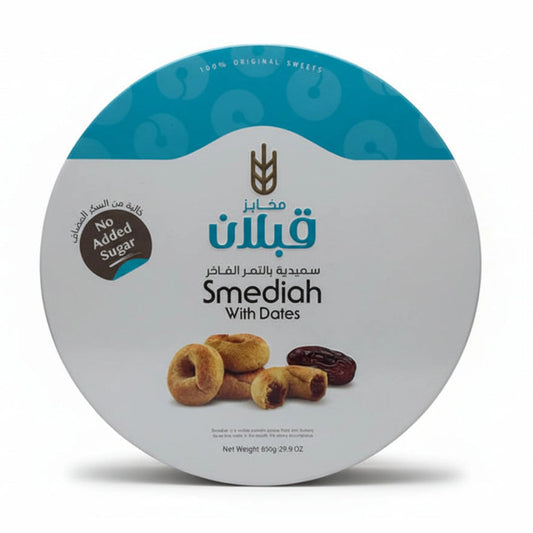 Qabalan Baladna Smeidat w/Dates Sugar Free 850g