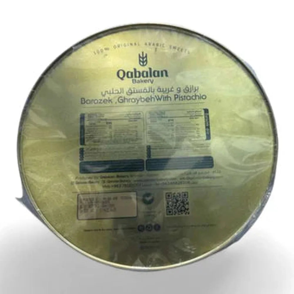 Qabalan Barazek & Ghraybeh 600g