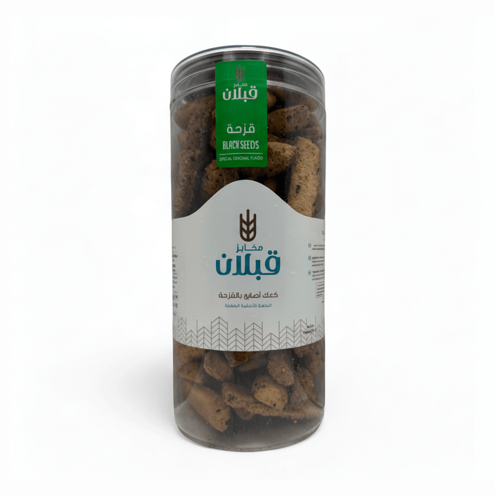 Qabalan Fingers BLK Seed 450g