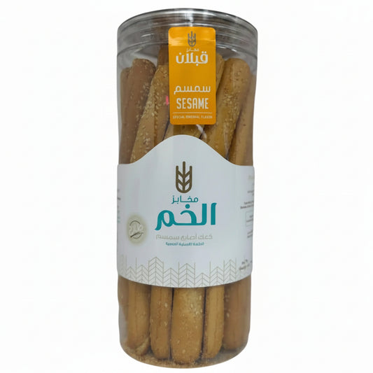 Qabalan Fingers Sesame 450g