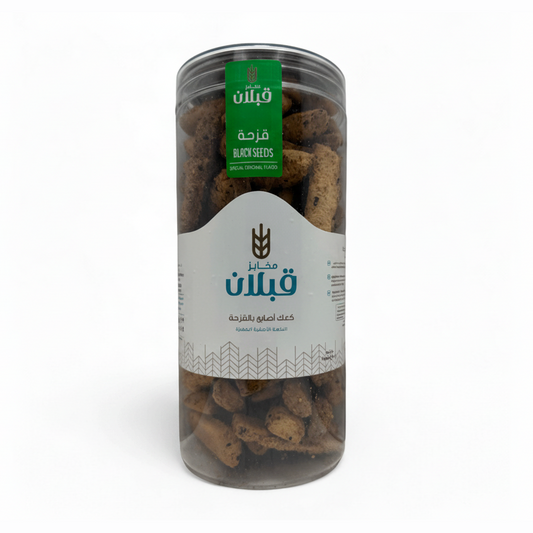 Qabalan Fingers Sticks Baraka Seed 450 g