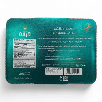 Qabalan Mamoul Flour ingredients and nutrition label on back of tin