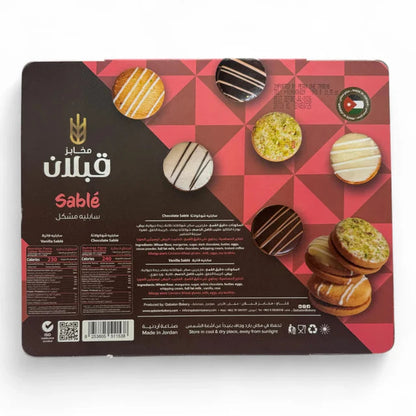Qabalan Petitfor Sable 900g tin back with assorted cookie illustrations and nutrition facts