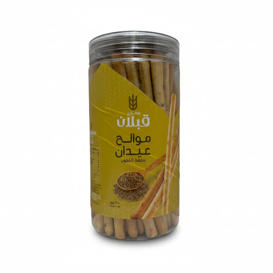 Qabalan Salt Stick Cumin 250g