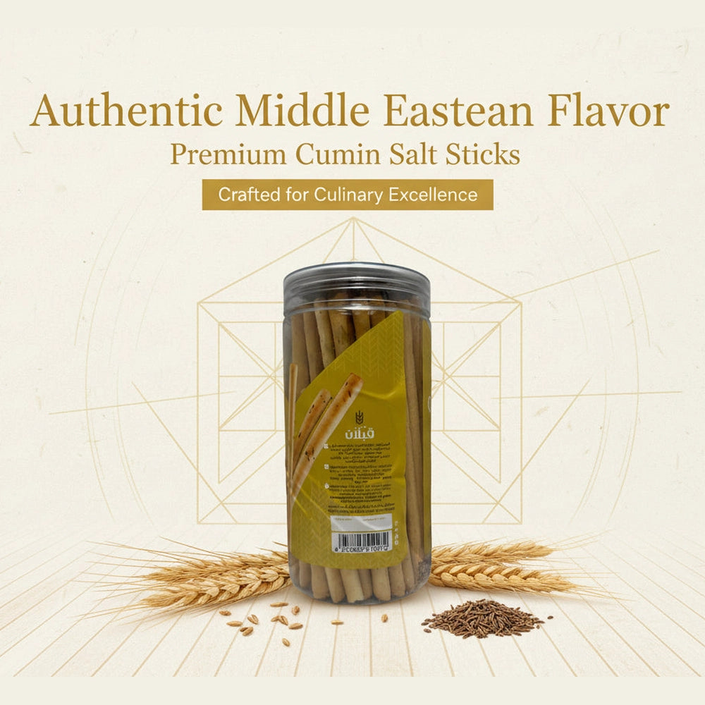 Qabalan Salt Stick Cumin 250g