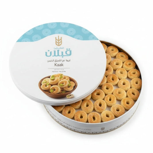 Qabalan Super Graibeh With Pistachio 650 G