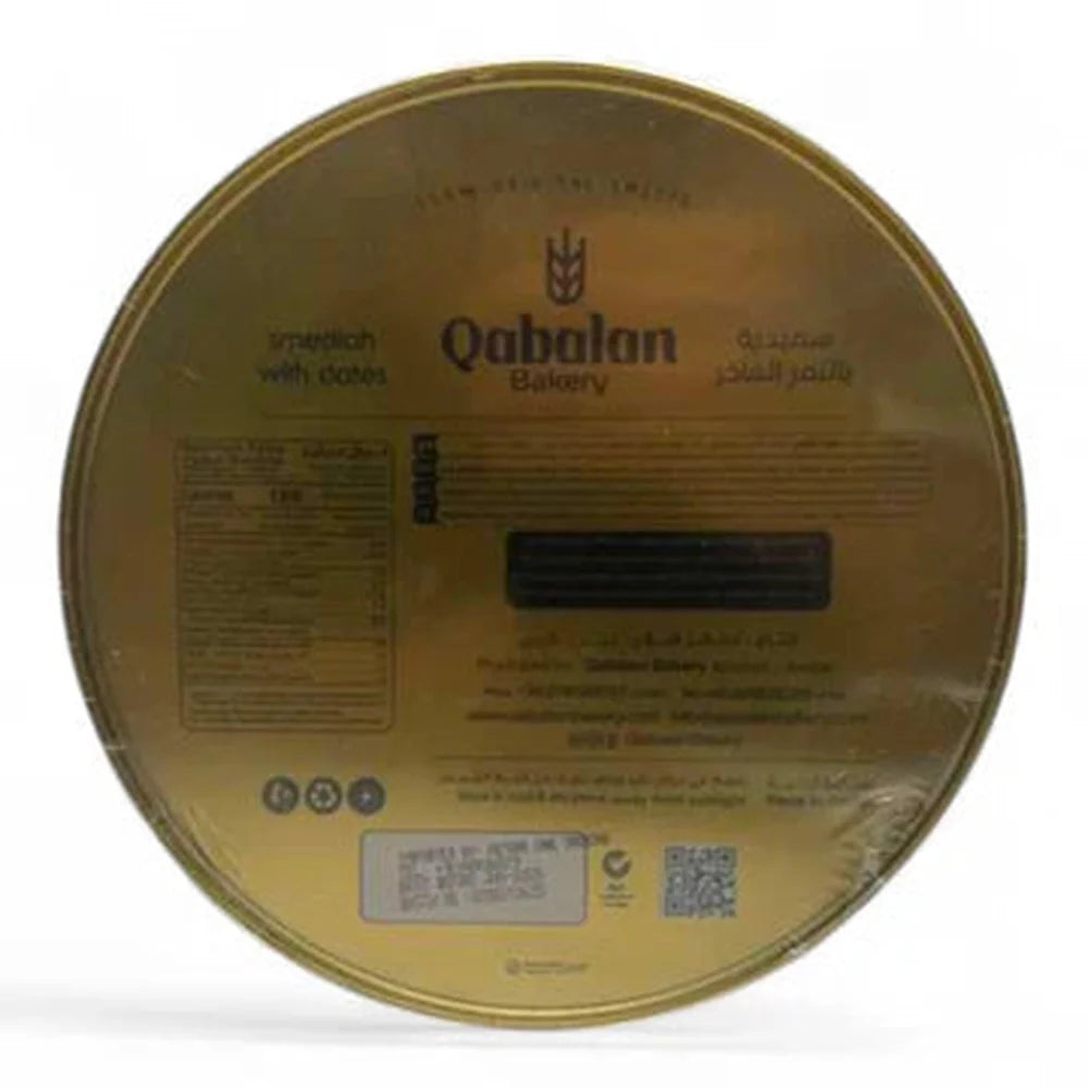 Qabalan Bakery date semolina cookie tin back label with nutritional facts and bilingual text