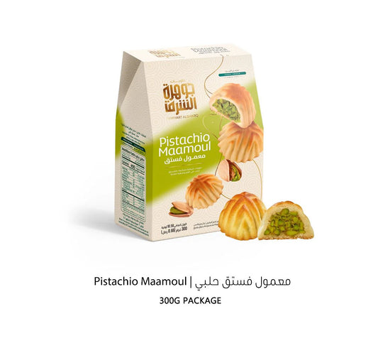 jawhart Alsharq Pistachio Maamoul 300g