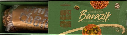 Jawhart Alsharq Barazeq 3pieces