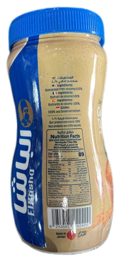 EL Basha Tahini 500g