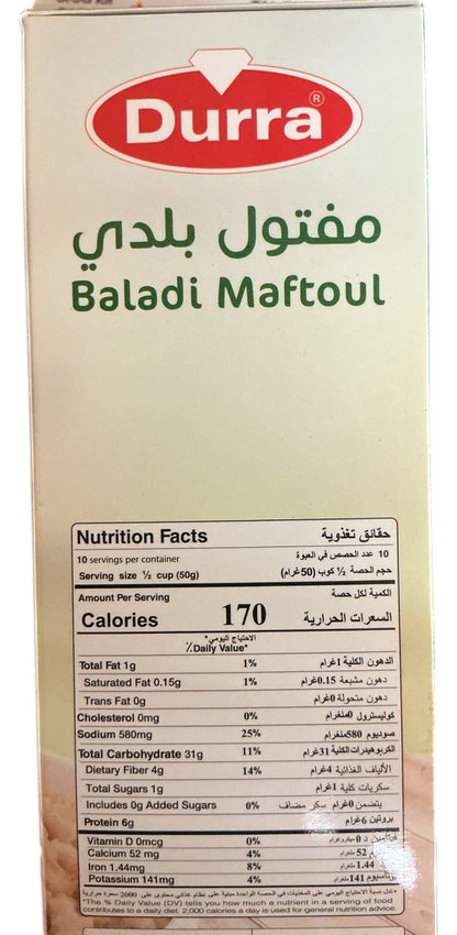 Baladi Maftoul 500G