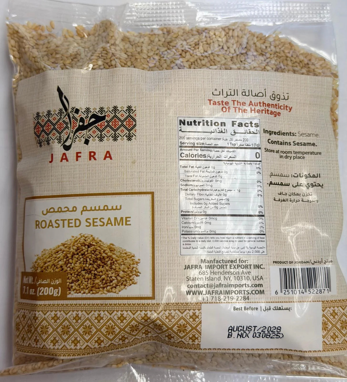 Jafra Roasted Sesame 200g