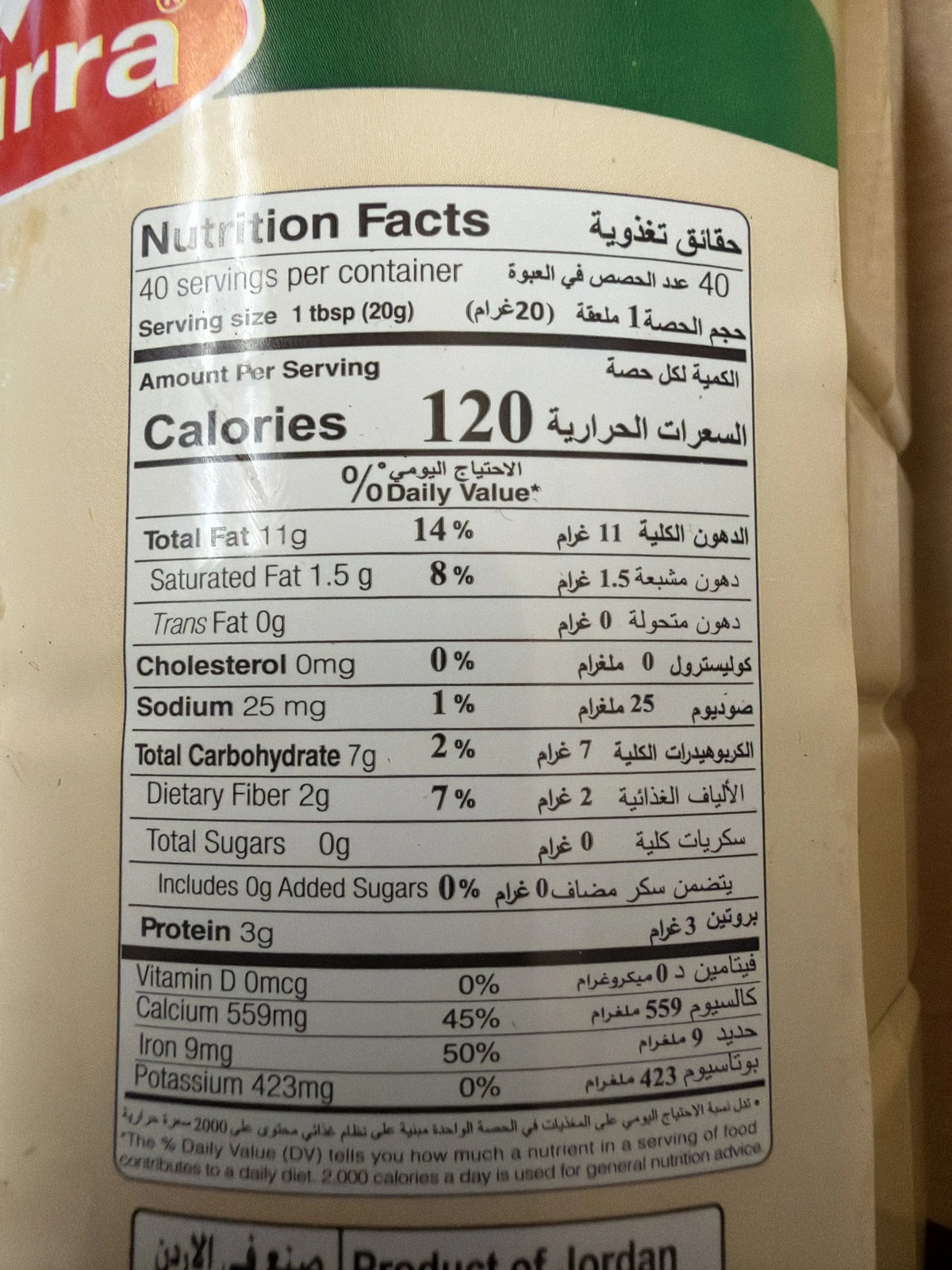 Sesame Tahini