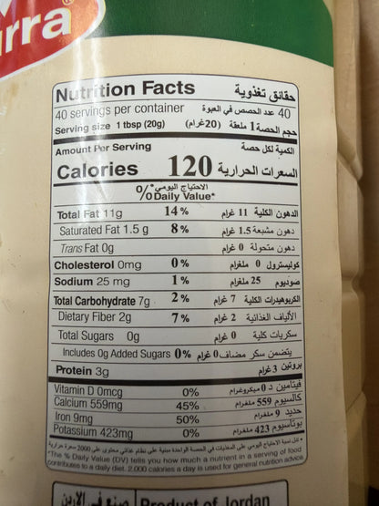 Sesame Tahini