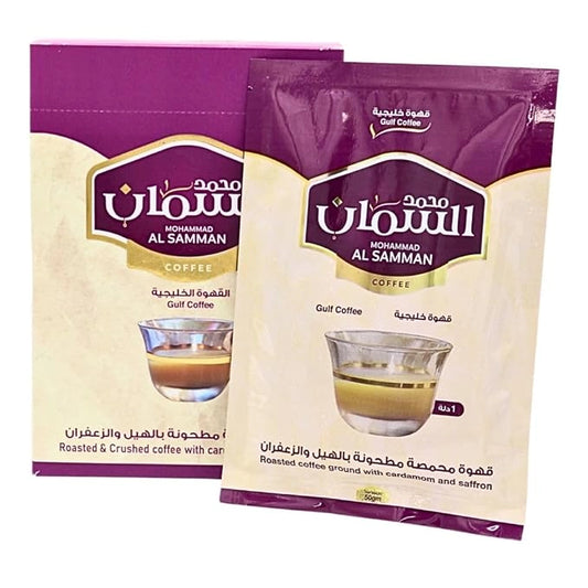 Gulf Coffee 10 packs