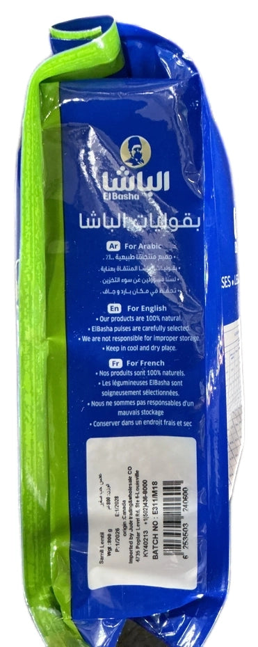 EL Basha Small Lentil Bag 800g