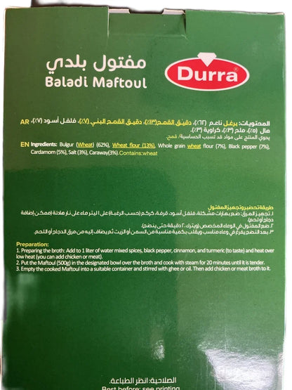 Dried Mellow leaves 200g