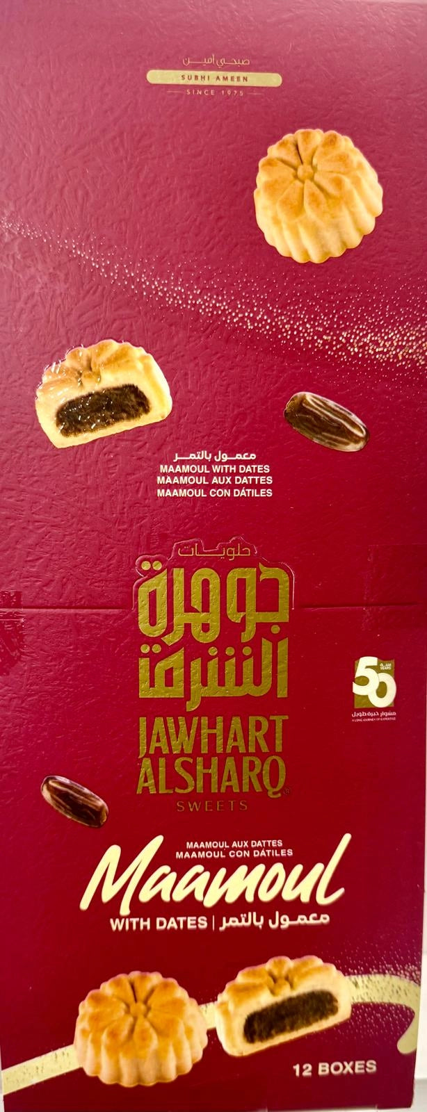 Date Maamoul classic 12 count *3pieces