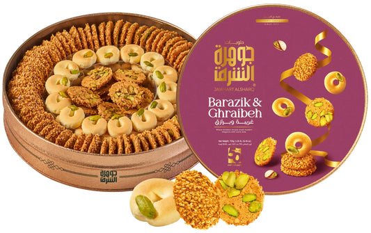 (Barazek and Ghraibeh ) 750g
