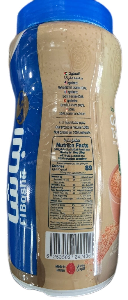EL Basha Tahini 850g
