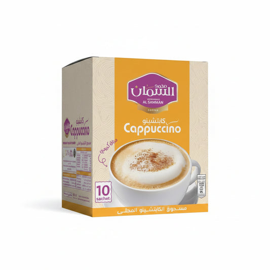 Al Samman Cappuccino 10pk