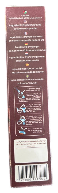 EL Basha Cocoa powder 300g