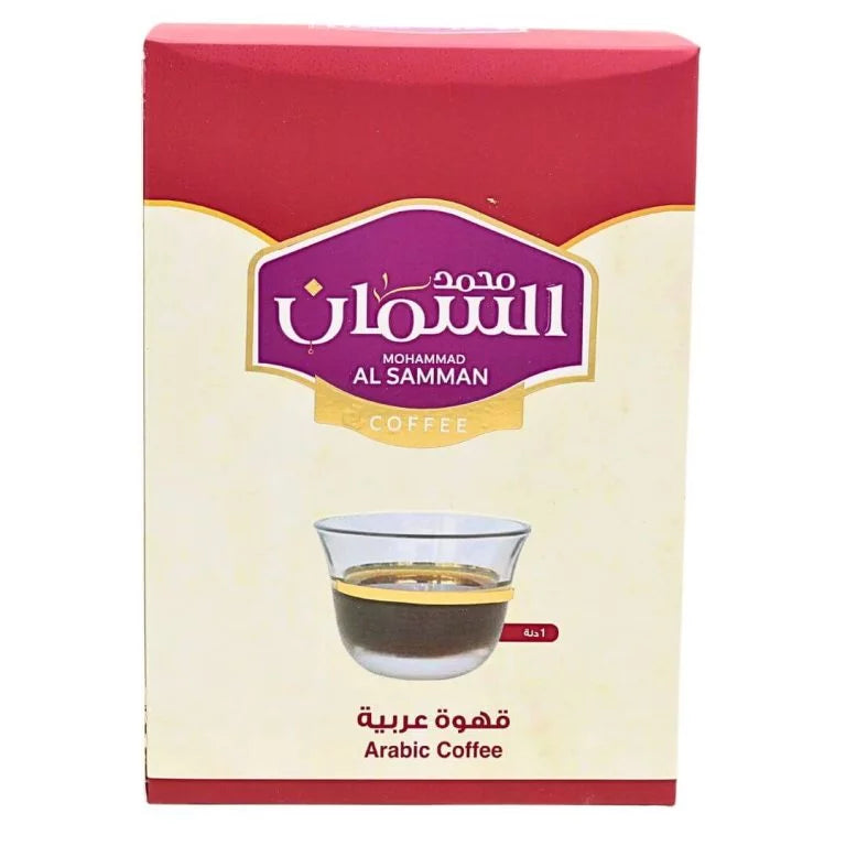 Arabic Coffee 10 pack