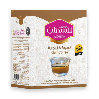 Al Samman Gulf Coffee Dark Roast 10 Pack