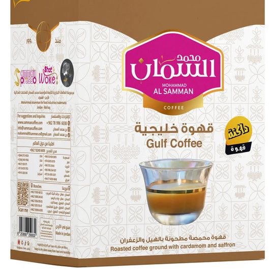 Al Samman Gulf Coffee (Dark) 10 pack