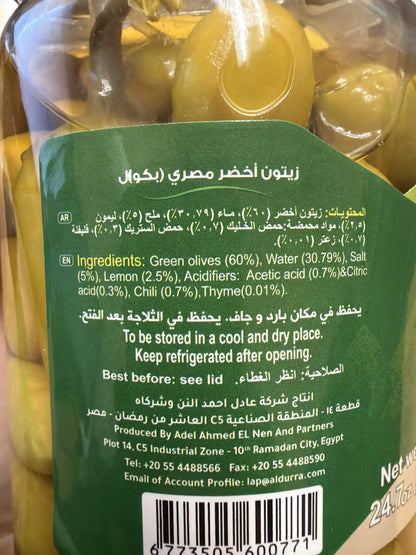 Green Olives Picual