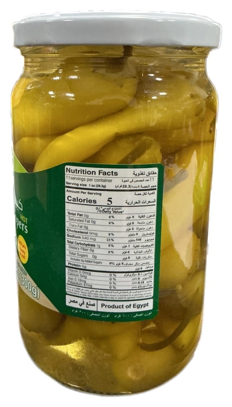 Pickled Peppers Mexican 600g