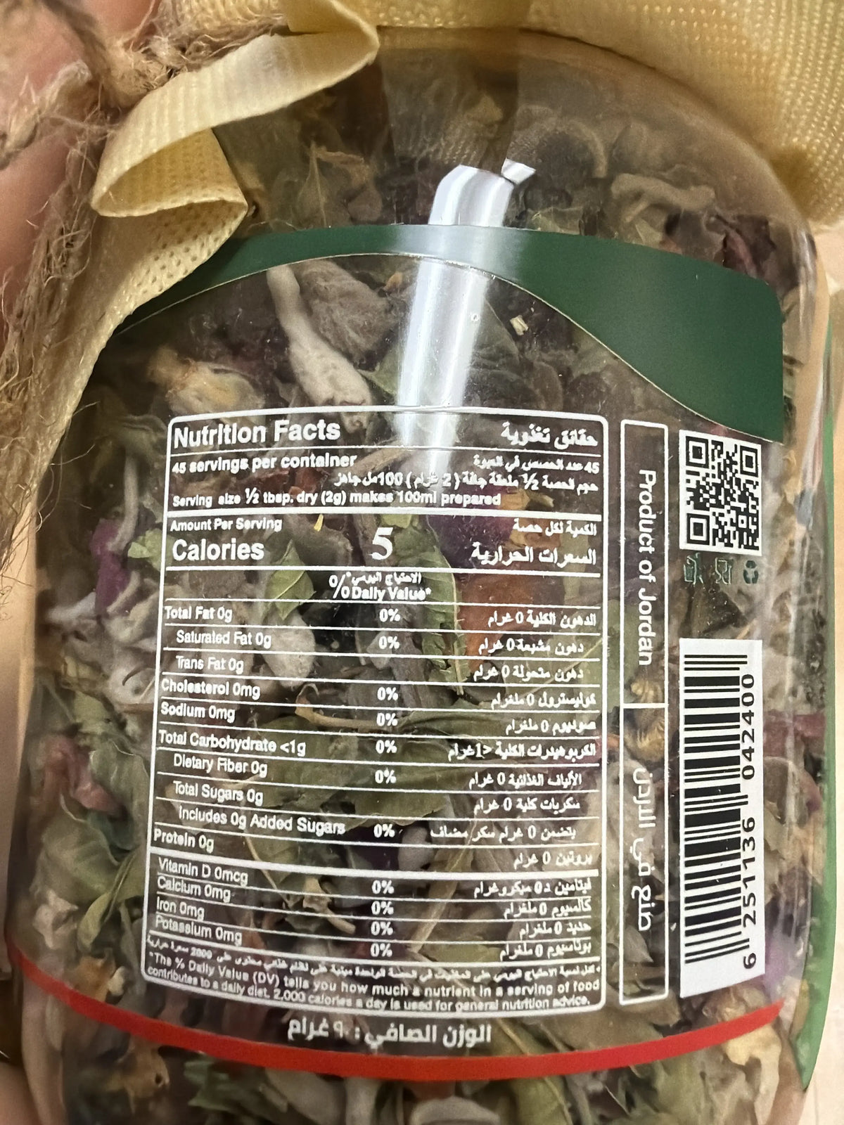 Durra Dried Mixed Herbs 90g