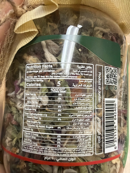 Durra Dried Mixed Herbs 90g