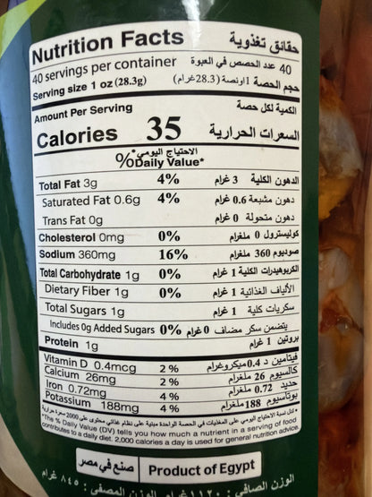 Durra Makdous 1120g