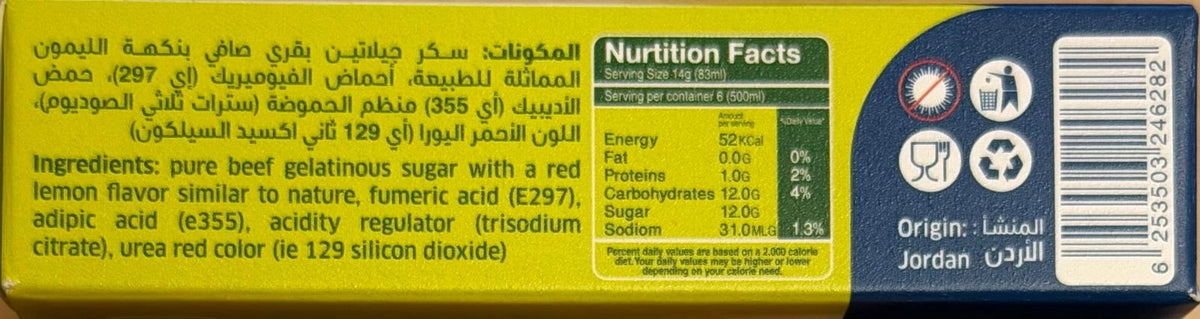 EL Basha Lemon Jelly Pack 85g