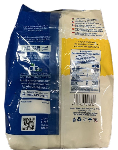 EL Basha Multi Purpose Flour 1.25kg