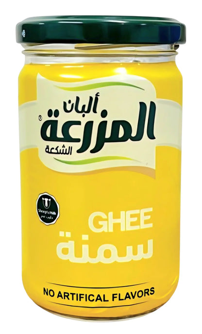 AlMazraa Sheep Ghee 500G