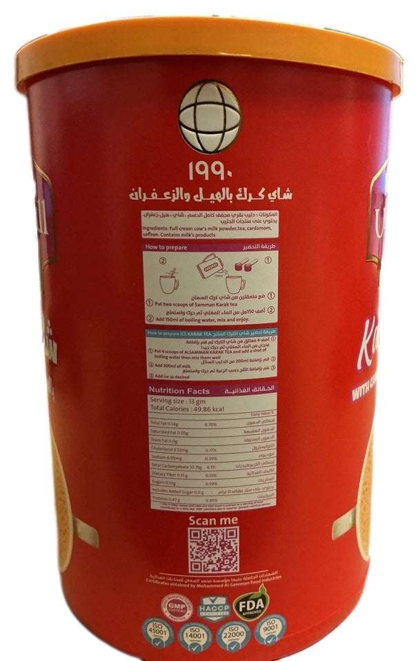 Karak Tea mix No sugar 400G 12ct