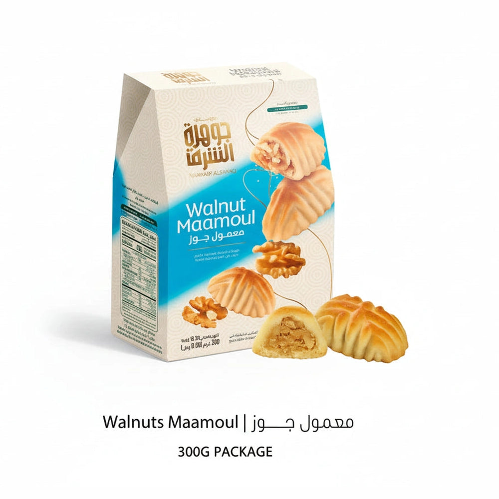 jawhart Alsharq Walnuts Maamoul 300g