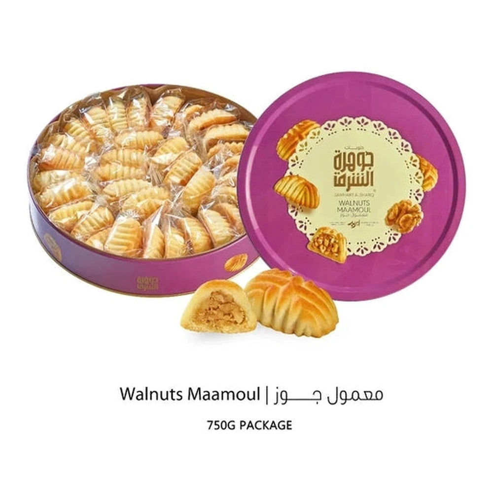 jawhart Alsharq Walnuts Maamoul 750g