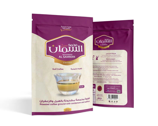 GULF COFFEE -light Roasted & Crushed Coffee with Cardamom & Saffron - 10 Packets (10g each)