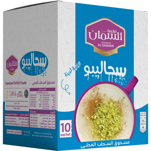 Al Samman Sahlab Powder 10pk