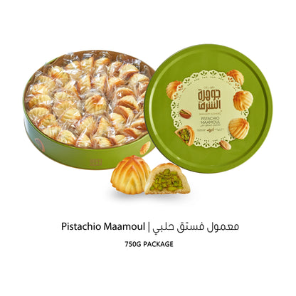 Pistachio Maamoul 750g